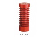 ZJ3-24Q/70*210支柱絕緣子