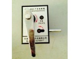反向電磁鎖