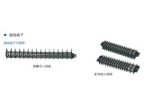 小母線(xiàn)端子