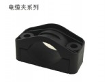 電纜夾