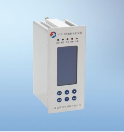 微機(jī)綜合保護(hù)SYZ-2600