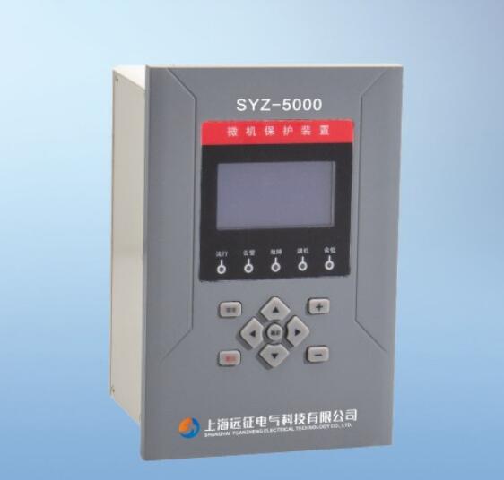 微機(jī)綜合保護(hù)SYZ-5000