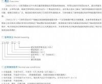 ZN63(VS1)-12固封式真空斷路器 參數(shù)