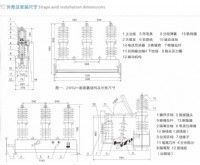 ZW32-12F參數(shù)