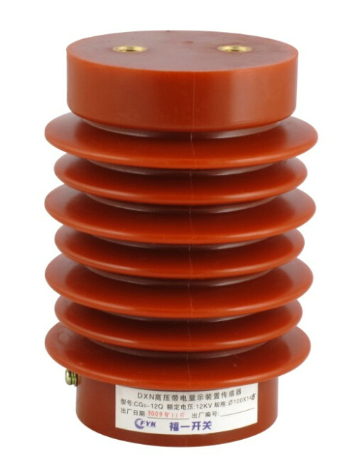 CG5-10Q/100*140戶內(nèi)高壓帶電顯示裝置傳感器 接地開關(guān)專用