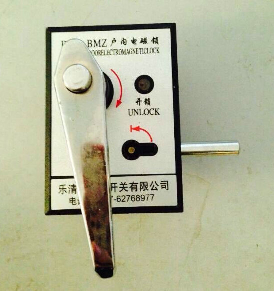 反向電磁鎖