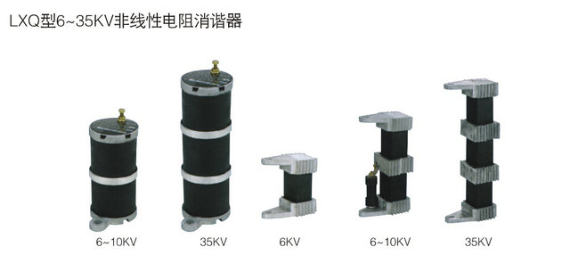 消諧器