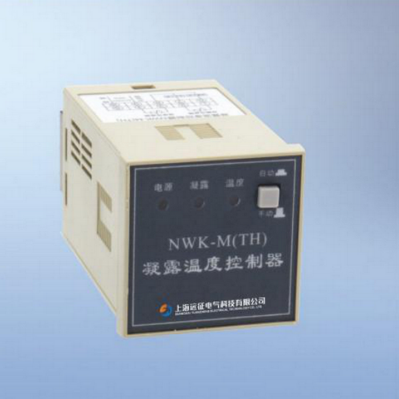 NWK(TH)溫度凝露控制器   WSK-G(TH)溫濕度控制器